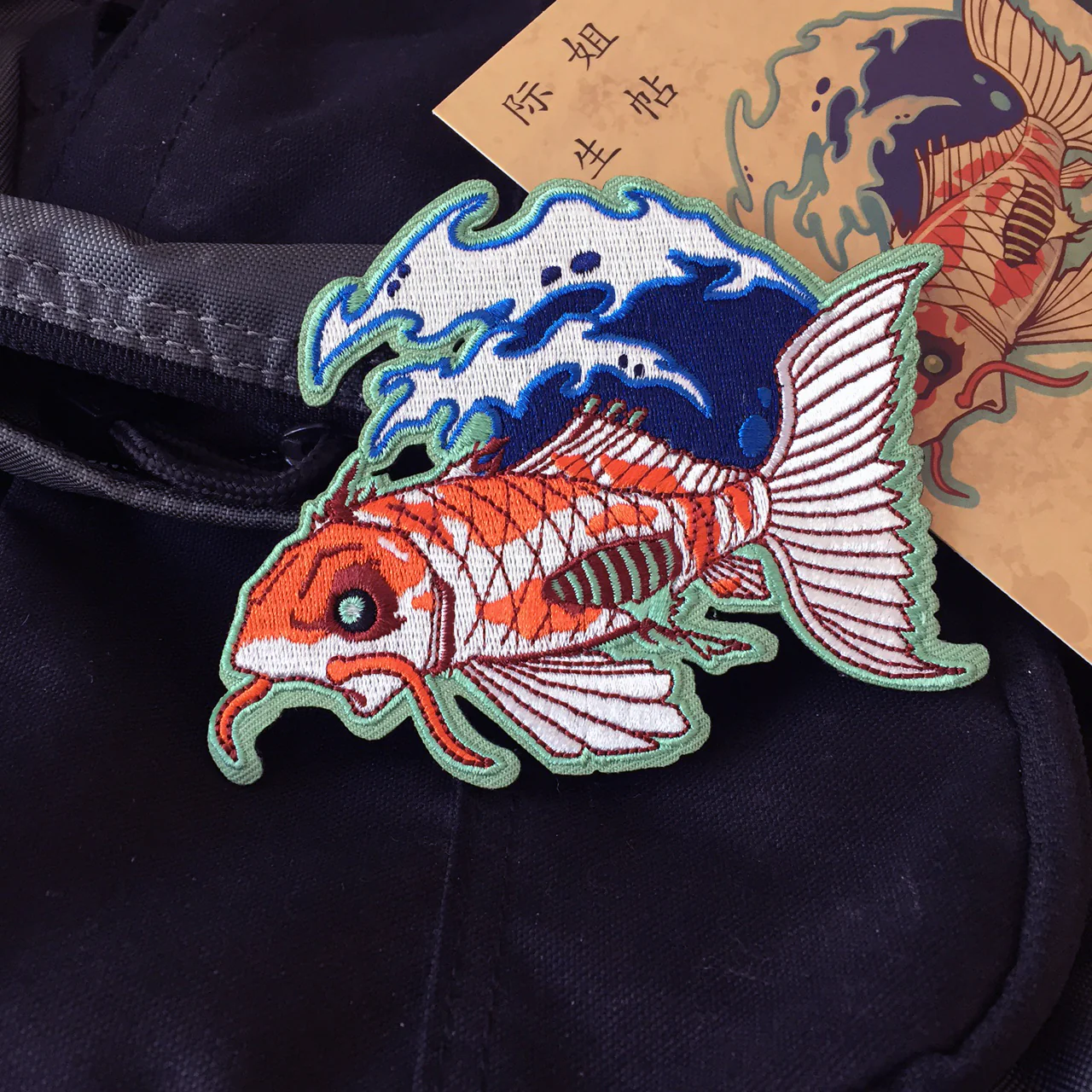 Zombie Koi Embroidery Patch - Image 3